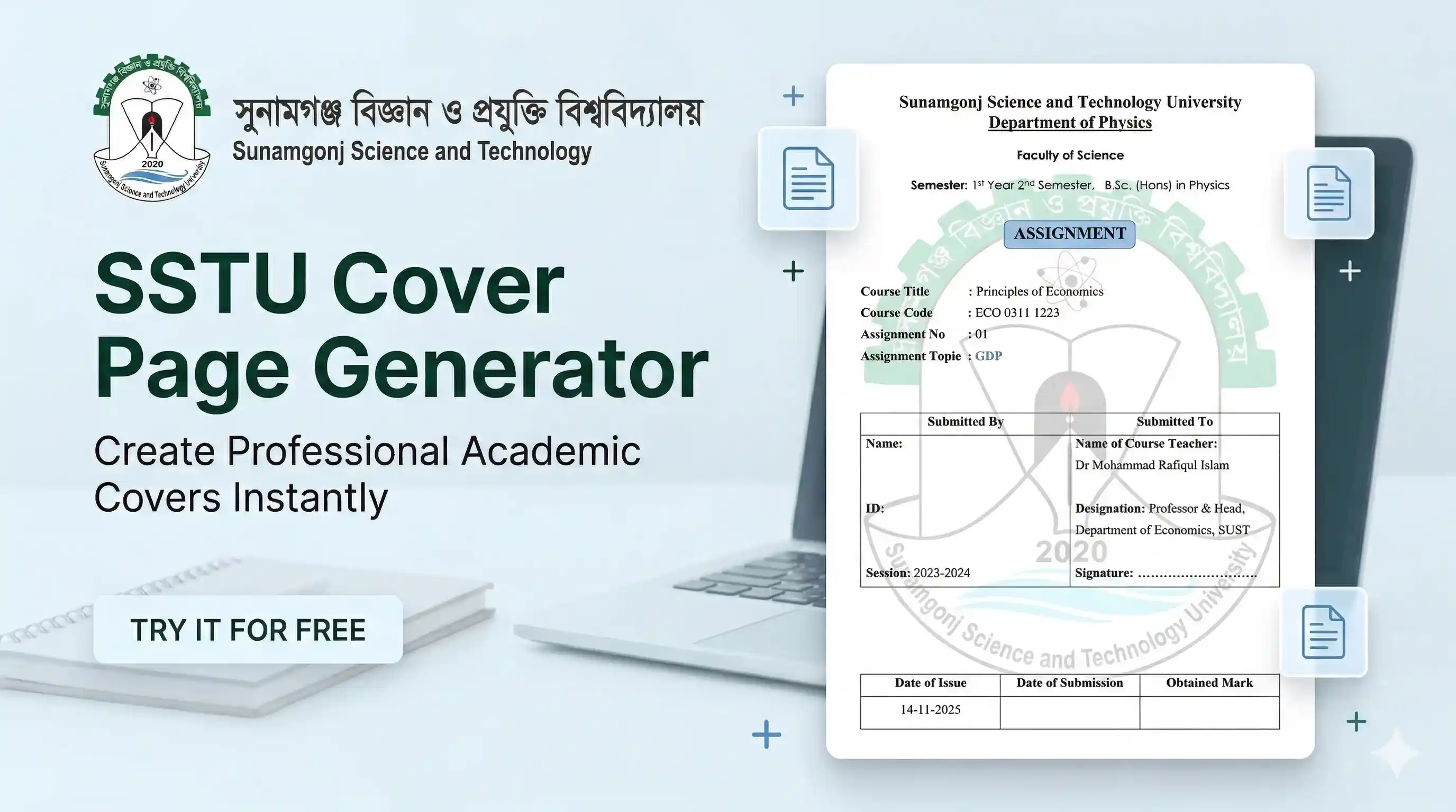 SSTU Cover Page Generator | kawsarafat.com